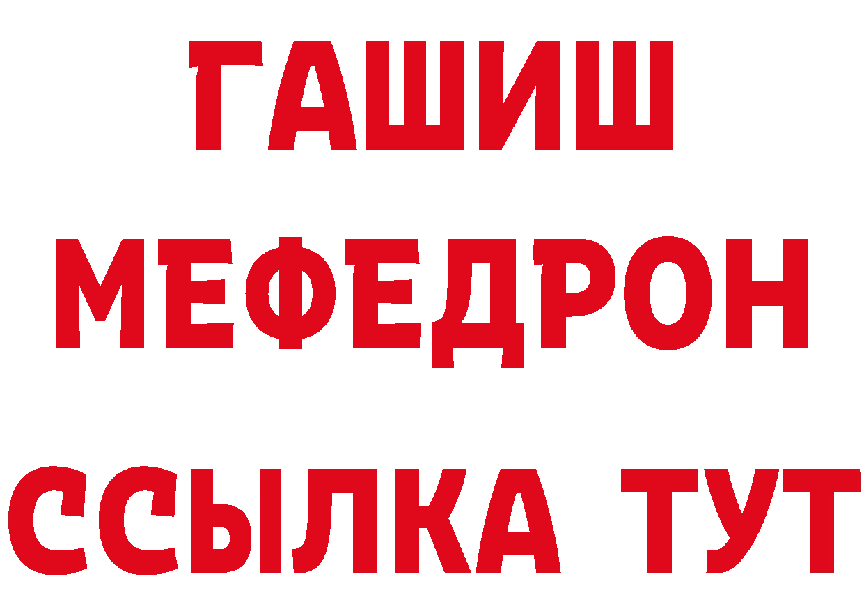 Где найти наркотики? площадка клад Вичуга