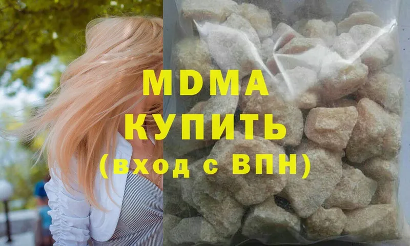 где продают наркотики  Вичуга  МЕГА ссылка  MDMA Molly 